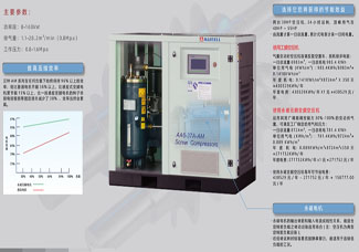 直联永磁变频机组系列.jpg